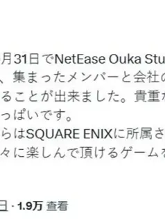 前《鬼泣5》设计师吉田亮介加入SE 离开网易樱花工作室