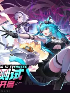 《异环》“奇点测试”试玩报告：初具雏形