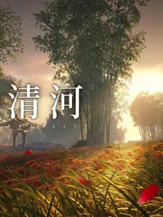 《燕云十六声》公布公测日期 游戏内将迎来大量优化