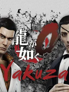 日本雅虎2024热搜榜游戏《如龙8》登顶