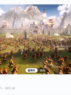 三国题材策略手游《偃武》惊喜曝光！