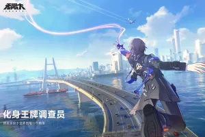 《无限大》正式发布实机宣传视频 首测招募开启！