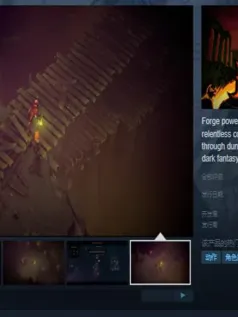 动作角色扮演游戏《Hell Clock》Steam页面公布