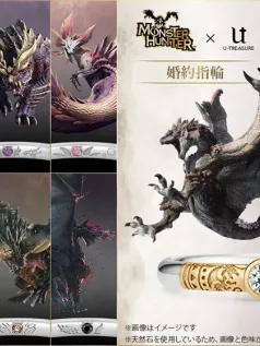 售价22万日元《怪物猎人》联动U-Treasure推出主题订婚戒指
