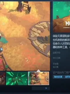 《夜勤人》续作《夜勤人2：无尽宝库》Steam页面上线 支持中文