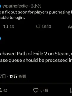 《流放之路2》抢先体验延期 官方将努力修复