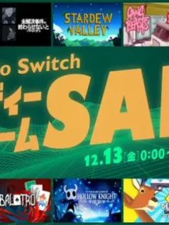 任天堂Switch独立游戏大促12月13日开启