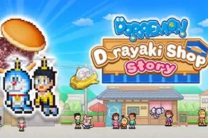 多啦A梦的铜锣烧店物语(Doraemon Dorayaki Shop Story)甜品店模拟经营游戏|中文|攻略|视频|免费下载