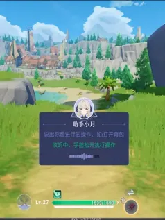 MMORPG游戏《悠星大陆》Steam页面发布 支持中文