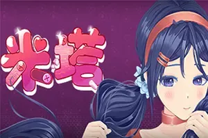 米塔(MiSide)二次元心理恐怖游戏|下载