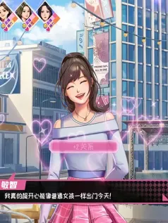 K-POP像养养成《韩流偶像故事》2025年发布