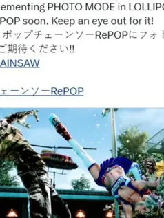 《电锯甜心RePOP》将添加拍照模式