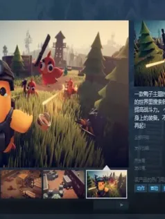 俯视角射击游戏《逃离鸭科夫》Steam页面上线 发售日待定
