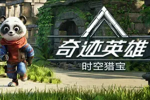 奇迹英雄时空猎宝(Miracle Heroes)轻度ROGUE游戏|中文|攻略|视频|免费下载