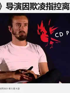 《巫师3》前总监新作《The Blood of Dawnwalker》2025年发布