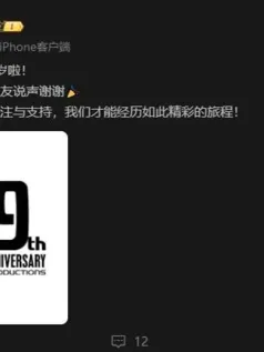 小岛秀夫庆祝《死亡搁浅》小岛工作室成立9周年