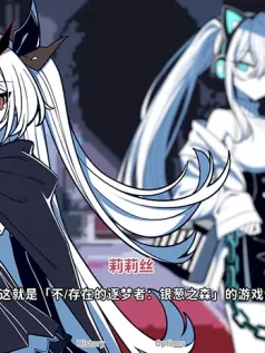 互动视觉小说游戏《不/存在的你，和我》现已正式发售！