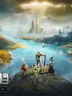 《神魔大陆》公测定档1月17日！序启新章，邀您共赴魔幻之旅