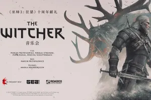 《巫师3》开启十周年巡回音乐会 包含中国站