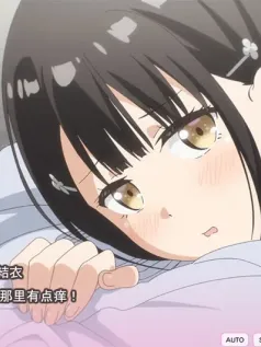 视觉小说游戏《One Room花坂结衣 回忆篇》上线Steam页面