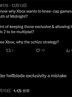 微软《神鬼寓言》或登陆PS5 不会平台独占