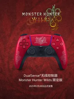 《怪物猎人：荒野》限定PS5手柄国行版宣布2025年发售