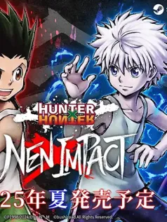 格斗游戏《全职猎人NEN×IMPACT》将于2025年夏季发售