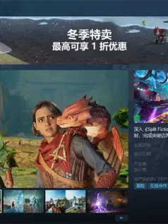 《双人成行》团队新作《双影奇境》 2025年发售