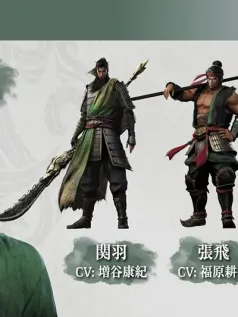 《真三国无双：起源》刘备阵营介绍 关羽张飞赵云上阵