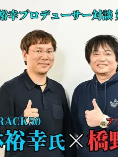 前卡普空小林裕幸：新作改为带有RPG要素的动作游戏