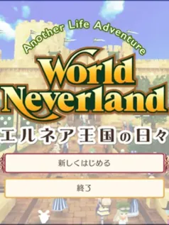 沙盒游戏《幻想国物语》Steam版2025年正式推出