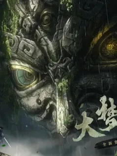 打造武侠MMO新世界！逆水寒正式上线【大梦天羲】