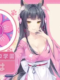 《巧克力与香子兰 链接世界》正式公布 2026年发售