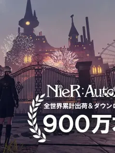 《尼尔：机械纪元》全球销量突破900万 官方发文感谢