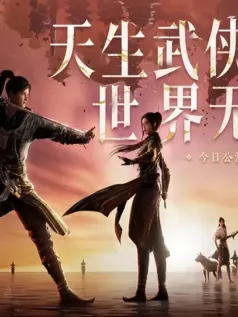 《燕云十六声》玩家破百万 官方对反馈问题进行修复和优化