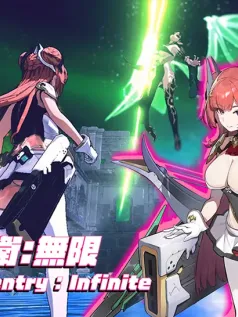 美少女动作游戏《灵能哨卫：无限》已推出试玩Demo