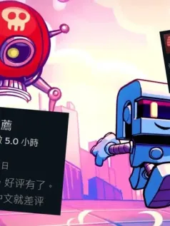 游戏开发者吐槽中国玩家：“没有中文就给差评”的行为