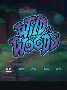 喵门镖局/卡通合作动作游戏 Wild Woods 下载