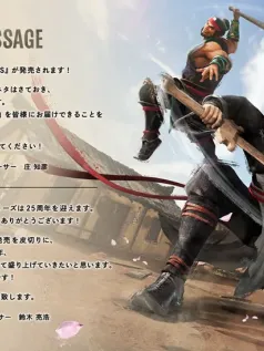 《真三国无双：起源》Steam体验版已支持键鼠操作