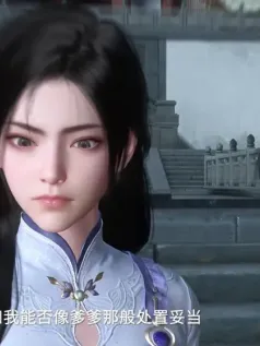 《仙剑世界》发布全新剧情预告 经典主角登场