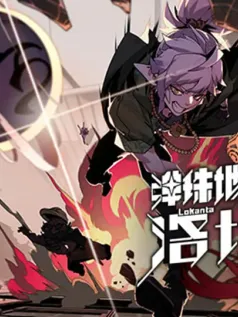 弹幕游戏《弹珠地狱洛坎塔》推出试玩Demo