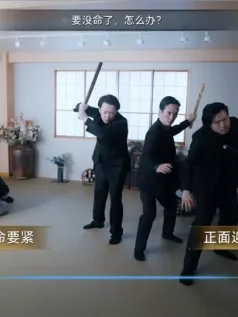 真人互动游戏《极道游龙：遗忘的心跳》Steam上线