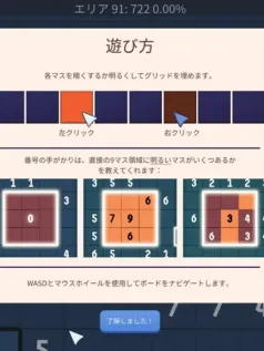 地雷拼图游戏《2024: Mosaic Retrospective》免费登陆Steam