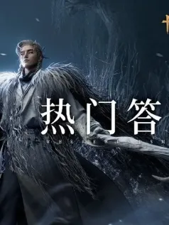 《燕云十六声》移动端将与PC端实现全面数据互通