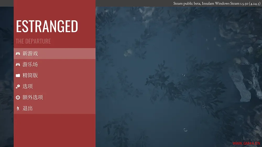 隔离第二幕(Estranged: The Departure)第一人称恐怖冒险游戏|下载20250106110101711.webpGM44游戏资源网