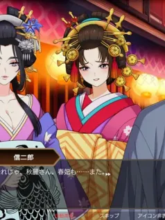 悬疑冒险游戏《轮回遊郭: Ghost Traveler》上线Steam 支持中文