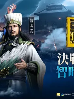 免费动作手游《真三国无双M》手游即将关服
