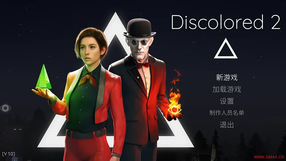 变色2(Discolored 2)第一人称冒险解谜游戏|下载20250109035657114.webpGM44游戏资源网