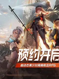 《胜利女神：新的希望》首曝PV 预约正式开启