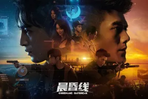 《晨昏线》宣布延期发售 因Steam审核缓慢